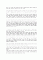 [경영조직][경영][조직][경영조직 의미][경영조직 구조][경영조직 선택]경영조직의 의미, 경영조직의 구조, 경영조직의 선택, 경영조직의 집중, 경영조직의 성장단계, 경영조직의 혁신, 경영조직의 커뮤니케이션 7페이지
