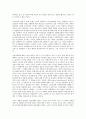 [경영조직][경영][조직][경영조직 의미][경영조직 구조][경영조직 선택]경영조직의 의미, 경영조직의 구조, 경영조직의 선택, 경영조직의 집중, 경영조직의 성장단계, 경영조직의 혁신, 경영조직의 커뮤니케이션 10페이지