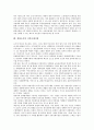 [경영조직][경영][조직][경영조직 의미][경영조직 구조][경영조직 선택]경영조직의 의미, 경영조직의 구조, 경영조직의 선택, 경영조직의 집중, 경영조직의 성장단계, 경영조직의 혁신, 경영조직의 커뮤니케이션 12페이지