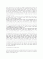 [기업 내부노동시장][기업]기업 내부노동시장의 정의, 기업 내부노동시장의 승진, 기업 내부노동시장의 사업부형, 기업 내부노동시장의 임금격차, 기업 내부노동시장의 구조조정, 기업 내부노동시장의 취업자 분석 4페이지