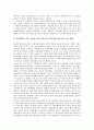 [기업 변화][기업 생산구조 변화][기업의 R&D구조 변화][기업 지배구조 변화][기업 자본구조 변화]기업 생산구조 변화, 기업의 R&D(연구개발투자)구조 변화, 기업 지배구조 변화, 기업 자본구조 변화 분석 4페이지