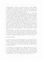 [기업][운동][기업 지식재산권갖기운동][기업 노동운동][기업 6시그마운동][기업 국민고발운동][지식재산권갖기운동]기업 지식재산권갖기운동, 기업 노동운동, 기업 6시그마운동, 기업 국민고발운동 분석 6페이지