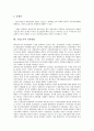 [기업도시][기업][도시][공공성확보][공공의료][성장연합]기업도시의 종류, 기업도시의 중요성, 기업도시의 요인, 기업도시의 공공성확보, 기업도시의 공공의료, 기업도시의 성장연합, 기업도시의 사례 분석 6페이지
