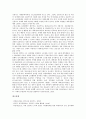 [신용카드][신용카드 연혁][신용카드 종류][신용카드 선택요인]신용카드의 연혁, 신용카드의 종류, 신용카드의 선택요인, 신용카드의 기능, 신용카드의 결제방식, 신용카드의 감독강화, 향후 신용카드의 방향 분석 24페이지