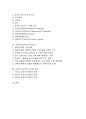 [증권투자신탁]증권투자신탁의 종류, 증권투자신탁의 특성, 증권투자신탁의 발전과정, 증권투자신탁의 뮤추얼펀드(증권투자회사, 회사형 투자신탁), 증권투자신탁의 분리조치, 증권투자신탁의 국가별 사례 분석 2페이지