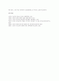 [21세기, 21C, 인간상]21세기(21C)의 인간상, 21세기(21C)의 교육방향, 21세기(21C)의 교육, 21세기(21C)의 원격교육, 21세기(21C)의 한국교육, 21세기(21C)의 인간주의교육, 21세기(21C)의 독서교육 분석 10페이지