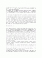 [1920년대, 재일본조선노동총동맹]1920년대의 재일본조선노동총동맹, 1920년대의 문화통치, 1920년대의 청년회, 1920년대의 민족실력양성운동, 1920년대의 강해석, 1920년대의 광주, 1920년대의 희곡 분석 7페이지