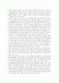 [1960년대, 연극, 문학, 미술, 한국화, 팝음악, 패션]1960년대의 연극, 1960년대의 문학, 1960년대의 미술, 1960년대의 한국화, 1960년대의 팝음악, 1960년대의 패션 분석(1960년대, 연극, 문화, 미술) 2페이지