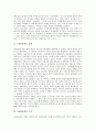 [1960년대, 연극, 문학, 미술, 한국화, 팝음악, 패션]1960년대의 연극, 1960년대의 문학, 1960년대의 미술, 1960년대의 한국화, 1960년대의 팝음악, 1960년대의 패션 분석(1960년대, 연극, 문화, 미술) 3페이지