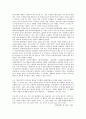 [1960년대, 연극, 문학, 미술, 한국화, 팝음악, 패션]1960년대의 연극, 1960년대의 문학, 1960년대의 미술, 1960년대의 한국화, 1960년대의 팝음악, 1960년대의 패션 분석(1960년대, 연극, 문화, 미술) 4페이지