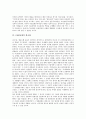 [1960년대, 연극, 문학, 미술, 한국화, 팝음악, 패션]1960년대의 연극, 1960년대의 문학, 1960년대의 미술, 1960년대의 한국화, 1960년대의 팝음악, 1960년대의 패션 분석(1960년대, 연극, 문화, 미술) 5페이지