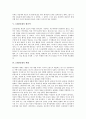 [1960년대, 연극, 문학, 미술, 한국화, 팝음악, 패션]1960년대의 연극, 1960년대의 문학, 1960년대의 미술, 1960년대의 한국화, 1960년대의 팝음악, 1960년대의 패션 분석(1960년대, 연극, 문화, 미술) 6페이지