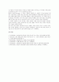 [1960년대, 연극, 문학, 미술, 한국화, 팝음악, 패션]1960년대의 연극, 1960년대의 문학, 1960년대의 미술, 1960년대의 한국화, 1960년대의 팝음악, 1960년대의 패션 분석(1960년대, 연극, 문화, 미술) 7페이지