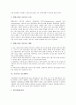 [식중독균, 식중독, 포도상구균]식중독균 포도상구균, 식중독균 장염비브리오균, 식중독균 O-157균, 식중독균 캠필로박터균, 식중독균 살모넬라균, 식중독균 보툴리누스균, 식중독균 크립토스리디움균 분석 10페이지