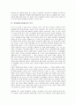 [양성평등, 남녀평등, 양성, 평등]양성평등(남녀평등)의 정의, 양성평등(남녀평등)의 이해, 양성평등(남녀평등)의 역사, 양성평등(남녀평등)의 사례, 양성평등(남녀평등)의 현실, 양성평등(남녀평등) 실현방안 분석 4페이지