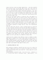 [양성평등, 남녀평등, 양성, 평등]양성평등(남녀평등)의 정의, 양성평등(남녀평등)의 이해, 양성평등(남녀평등)의 역사, 양성평등(남녀평등)의 사례, 양성평등(남녀평등)의 현실, 양성평등(남녀평등) 실현방안 분석 5페이지