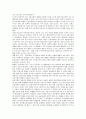 [금융산업, 금융업, 금융, 수익모델]금융산업(금융업)의 수익모델, 마케팅, 금융산업(금융업)의 외국자본, 외국인투자, 금융산업(금융업)과 광고모델, 금융산업(금융업)과 초우량기업, 금융산업(금융업)과 은행업 3페이지