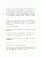 [금융산업, 금융업, 금융, 수익모델]금융산업(금융업)의 수익모델, 마케팅, 금융산업(금융업)의 외국자본, 외국인투자, 금융산업(금융업)과 광고모델, 금융산업(금융업)과 초우량기업, 금융산업(금융업)과 은행업 6페이지