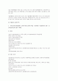 [병원, 병원 개념, 병원 구분, 병원 기능과 역할, 병원 구조조정, 병원 금연구역, 시장수요예측]병원의 개념, 병원의 구분, 병원의 기능과 역할, 병원의 구조조정, 병원의 금연구역, 병원의 시장수요예측 분석 5페이지