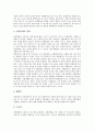 [정신장애]정신장애와 성격장애, 기분장애, 정신장애와 공황장애, 정신장애와 망상장애, 정신장애와 행동장애, 정신장애와 지각장애, 정신장애와 기질성정신장애, 정신장애와 정신분열증, 정신장애와 자폐증 분석 7페이지