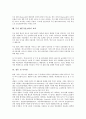 [무선 랜, 무선LAN]무선 랜(무선LAN)의 정의, 특징과 장점, 무선 랜(무선LAN)의 등장배경, 제품구성과 서비스, 무선 랜(무선LAN)의 표준화규격, 무선 랜(무선LAN)의 잠재대체제, 무선 랜(무선LAN)의 효과 7페이지