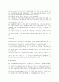 [불교, 불교 성립과 창시, 불교 성격, 불교 기원, 불교 궁극적 목적, 불교 제례]불교의 성립과 창시, 불교의 성격, 불교의 기원, 불교의 궁극적 목적, 불교의 제례, 불교의 설교방법, 불교의 상징물 분석 10페이지
