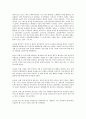 일제시기(일제시대, 일제강점기, 식민지시대)의 시대구분, 법제정비, 일제시기(일제시대, 일제강점기, 식민지시대) 민족주의사관, 식민지근대화론, 일제시기(일제시대, 일제강점기, 식민지시대) 공산주의운동, 민중 6페이지