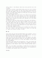 일제시기(일제시대, 일제강점기, 식민지시대)의 시대구분, 법제정비, 일제시기(일제시대, 일제강점기, 식민지시대) 민족주의사관, 식민지근대화론, 일제시기(일제시대, 일제강점기, 식민지시대) 공산주의운동, 민중 12페이지