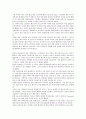[치과][치위생사]치과의 관련 용어, 치과의 이용현황, 치과와 치과응급처치, 치과와 전문치과의제도, 치과와 치위생사, 치과와 치과재료, 치과와 전자치과마취(EDA), 치과와 치과영양학, 치과와 치과환자심리 분석 7페이지