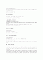[서사][인도][베트남므엉족][지괴][도덕][제주도본풀이][아이누신화][서사가사]서사와 인도, 서사와 베트남므엉족, 서사와 지괴, 서사와 도덕, 서사와 제주도본풀이, 서사와 아이누신화, 서사와 서사가사 분석 7페이지