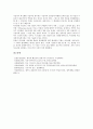 [서사][인도][베트남므엉족][지괴][도덕][제주도본풀이][아이누신화][서사가사]서사와 인도, 서사와 베트남므엉족, 서사와 지괴, 서사와 도덕, 서사와 제주도본풀이, 서사와 아이누신화, 서사와 서사가사 분석 9페이지
