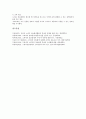 [소비자정보검색][소비자]소비자정보검색(소비자정보탐색)과 기업전략, 물질주의, 소비자정보검색(소비자정보탐색)과 정보탐색행동(정보검색행동), 소비자성향, 소비자정보검색(소비자정보탐색)과 의사결정규칙 7페이지