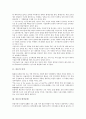 [여론][여론 의미][여론과 한미동맹][여론과 영국여론정치][여론과 언론매체][한미동맹][영국여론정치][언론매체]여론의 의미, 여론과 한미동맹, 여론과 영국여론정치, 여론과 언론매체 분석(여론, 여론 의미) 2페이지