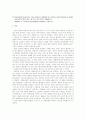 [북리뷰/서평] 다운사이징 데모크라시 : 왜 미국 민주주의는 나빠졌는가 (Downsizing Democracy : How America sidelined it\'s citizens and Privatized its public) _ Matthew A. Crenson & Benjamin Ginsberg 저 1페이지