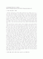 [북리뷰/서평] 다운사이징 데모크라시 : 왜 미국 민주주의는 나빠졌는가 (Downsizing Democracy : How America sidelined it\'s citizens and Privatized its public) _ Matthew A. Crenson & Benjamin Ginsberg 저 2페이지