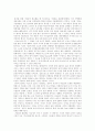 [북리뷰/서평] 다운사이징 데모크라시 : 왜 미국 민주주의는 나빠졌는가 (Downsizing Democracy : How America sidelined it\'s citizens and Privatized its public) _ Matthew A. Crenson & Benjamin Ginsberg 저 3페이지