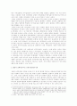[북리뷰/서평] 다운사이징 데모크라시 : 왜 미국 민주주의는 나빠졌는가 (Downsizing Democracy : How America sidelined it\'s citizens and Privatized its public) _ Matthew A. Crenson & Benjamin Ginsberg 저 5페이지