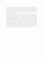 [북리뷰/서평] 다운사이징 데모크라시 : 왜 미국 민주주의는 나빠졌는가 (Downsizing Democracy : How America sidelined it\'s citizens and Privatized its public) _ Matthew A. Crenson & Benjamin Ginsberg 저 13페이지