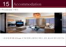 인천 송도 쉐라톤의 현 실태와 향후전망 20페이지