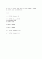 나-전달법(I-Message), 나-전달법의 유형, 개방적 나-전달법, 예방적 나-전달법, 나-전달법의 3요소, 나-전달법의 효과 1페이지