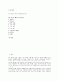 [목공][목공 종류][목공 교육][목공 가공재료][목공 규구술][목공 수동식 목형선반 제조]목공의 종류, 목공의 교육, 목공의 가공재료, 목공의 규구술, 목공의 수동식 목형선반 제조, 목공의 제작시 고려사항 2페이지