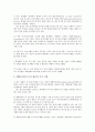무역거래(국제거래)의 정의, 무역거래(국제거래)의 유형, 무역거래(국제거래) 자동화, 무역거래(국제거래) 계약항목, 무역거래(국제거래) 계약제도, 무역거래(국제거래) 무기이전거래, 무역거래(국제거래) 유가증권 7페이지