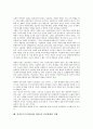 [비정부기구][시민단체][NGO][시민]비정부기구(시민단체, NGO)의 유형, 특징, 비정부기구(시민단체, NGO)의 역사, 비정부기구(시민단체, NGO)의 현황, 비정부기구(시민단체, NGO)의 분권화개혁 견제 분석 7페이지