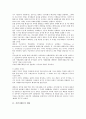 [시민사회론][시민사회][시민][사회][상부구조][민주주의]시민사회론의 개념, 시민사회론의 상부구조, 시민사회론의 민주주의 제도화, 시민사회론의 토크빌(알렉시 드 토크빌)사상, 시민사회론의 행정학적 함의 2페이지