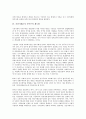 [시민사회론][시민사회][시민][사회][상부구조][민주주의]시민사회론의 개념, 시민사회론의 상부구조, 시민사회론의 민주주의 제도화, 시민사회론의 토크빌(알렉시 드 토크빌)사상, 시민사회론의 행정학적 함의 4페이지