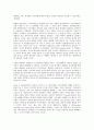 [시민사회론][시민사회][시민][사회][상부구조][민주주의]시민사회론의 개념, 시민사회론의 상부구조, 시민사회론의 민주주의 제도화, 시민사회론의 토크빌(알렉시 드 토크빌)사상, 시민사회론의 행정학적 함의 7페이지