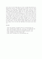 [시민사회론][시민사회][시민][사회][상부구조][민주주의]시민사회론의 개념, 시민사회론의 상부구조, 시민사회론의 민주주의 제도화, 시민사회론의 토크빌(알렉시 드 토크빌)사상, 시민사회론의 행정학적 함의 8페이지
