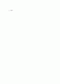 [재무비율분석]재무비율분석(재무비율)의 개념, 분류, 재무비율분석(재무비율)의 수익성산출방법, 성장성산출방법, 재무비율분석(재무비율)의 유동성산출방법, 재무비율분석(재무비율)의 안정성산출방법 분석 10페이지