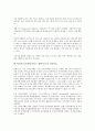 M커머스(모바일커머스, 엠커머스)의 개념, 특징, M커머스(모바일커머스, 엠커머스)의 구성요소, 동향, M커머스(모바일커머스, 엠커머스)의 컨텐츠, 가치사슬, 향후 M커머스(모바일커머스, 엠커머스)의 개선 과제 7페이지