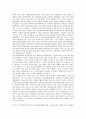 NGO(비정부기구, 시민단체)의 의미, 중요성, NGO(비정부기구, 시민단체)의 형성, 유전자정보법, NGO(비정부기구, 시민단체) 통신질서확립법, 행정절차법, 프라이버시보호법, NGO(비정부기구, 시민단체) 쟁점 7페이지